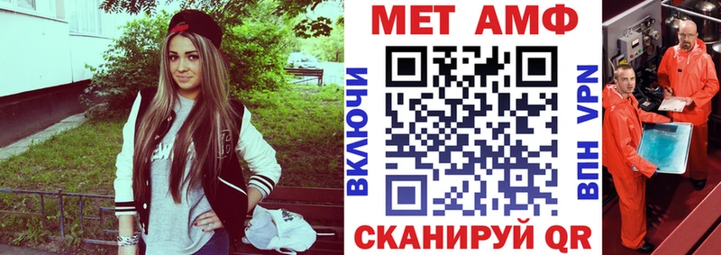 Amphetamine 97%  Купить закладки  Арсеньев 