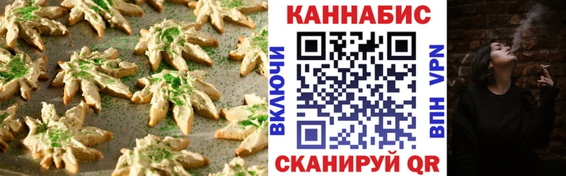 Купить закладки Арсеньев Cannafood марихуана