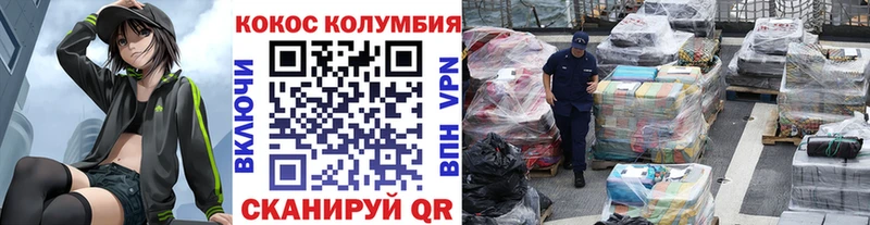 Купить где  Арсеньев  Кокаин 97% 