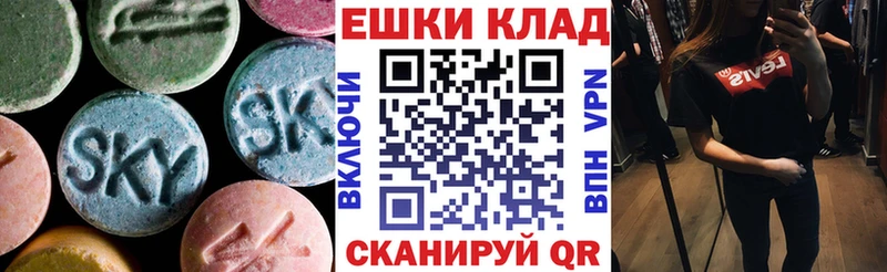 Купить  Арсеньев  Ecstasy Cube 