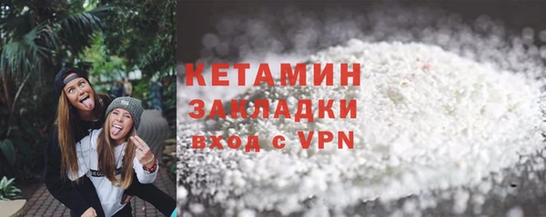 COCAINE Белокуриха