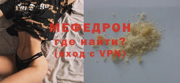 COCAINE Белокуриха