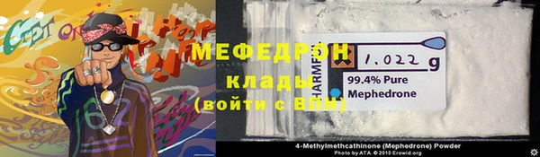 каннабис Беломорск