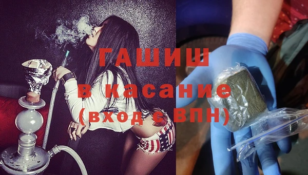 каннабис Беломорск