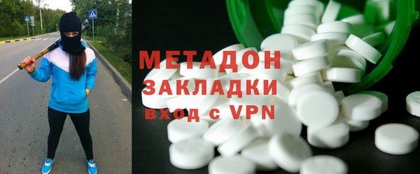 каннабис Рославль