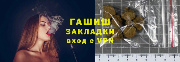 COCAINE Белокуриха