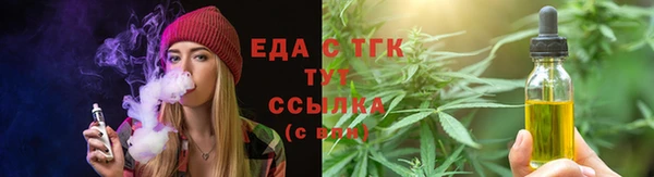 COCAINE Белокуриха