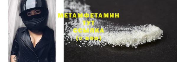 COCAINE Белокуриха