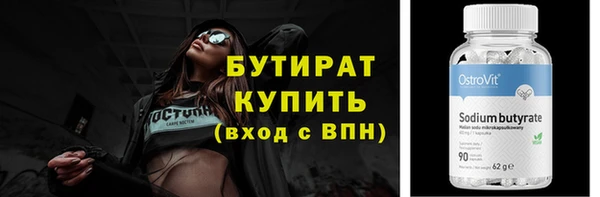 COCAINE Белокуриха