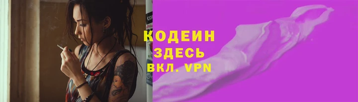 каннабис Рославль