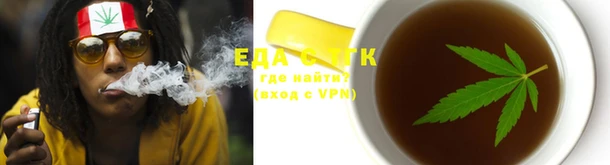 каннабис Беломорск
