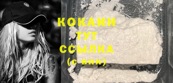 каннабис Беломорск