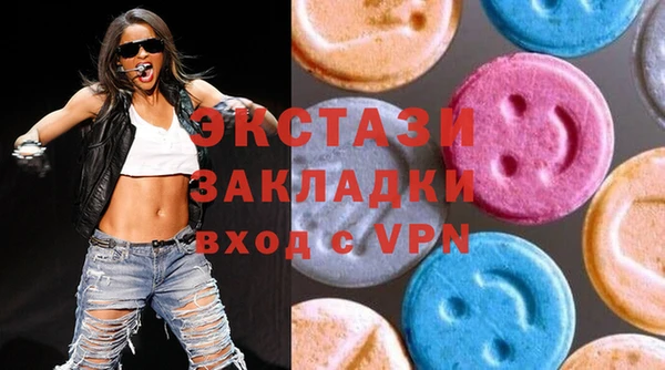 каннабис Беломорск