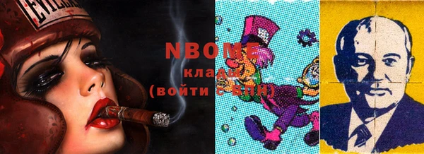 меф Железноводск