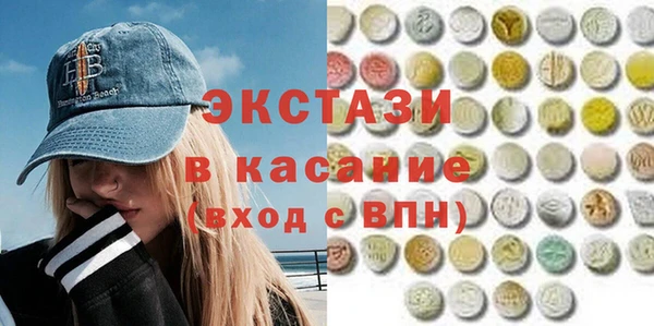 каннабис Рославль