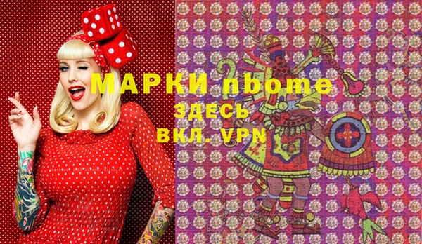 каннабис Беломорск