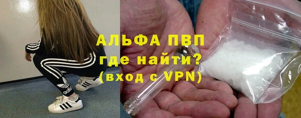 COCAINE Белокуриха