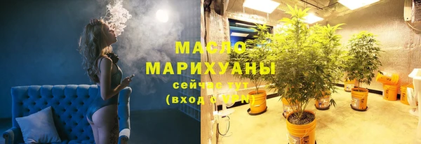 каннабис Рославль