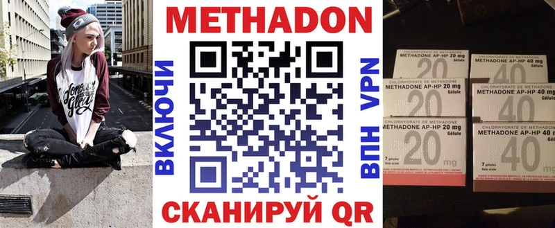 Купить где Арсеньев МЕТАДОН мёд