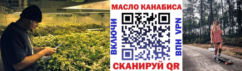 ТГК Wax  Купить где  Арсеньев 
